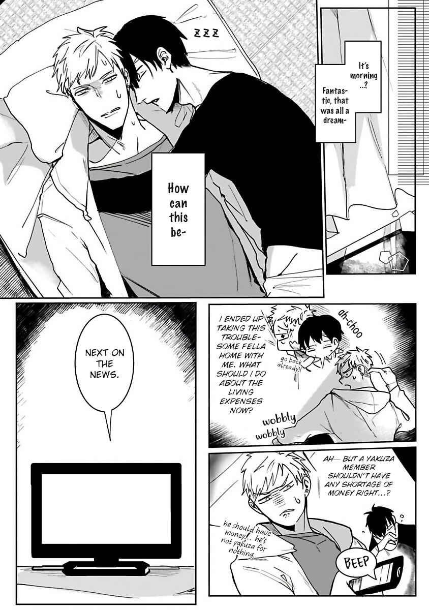 Page 25 Chapter 1 Tora no Ejiki