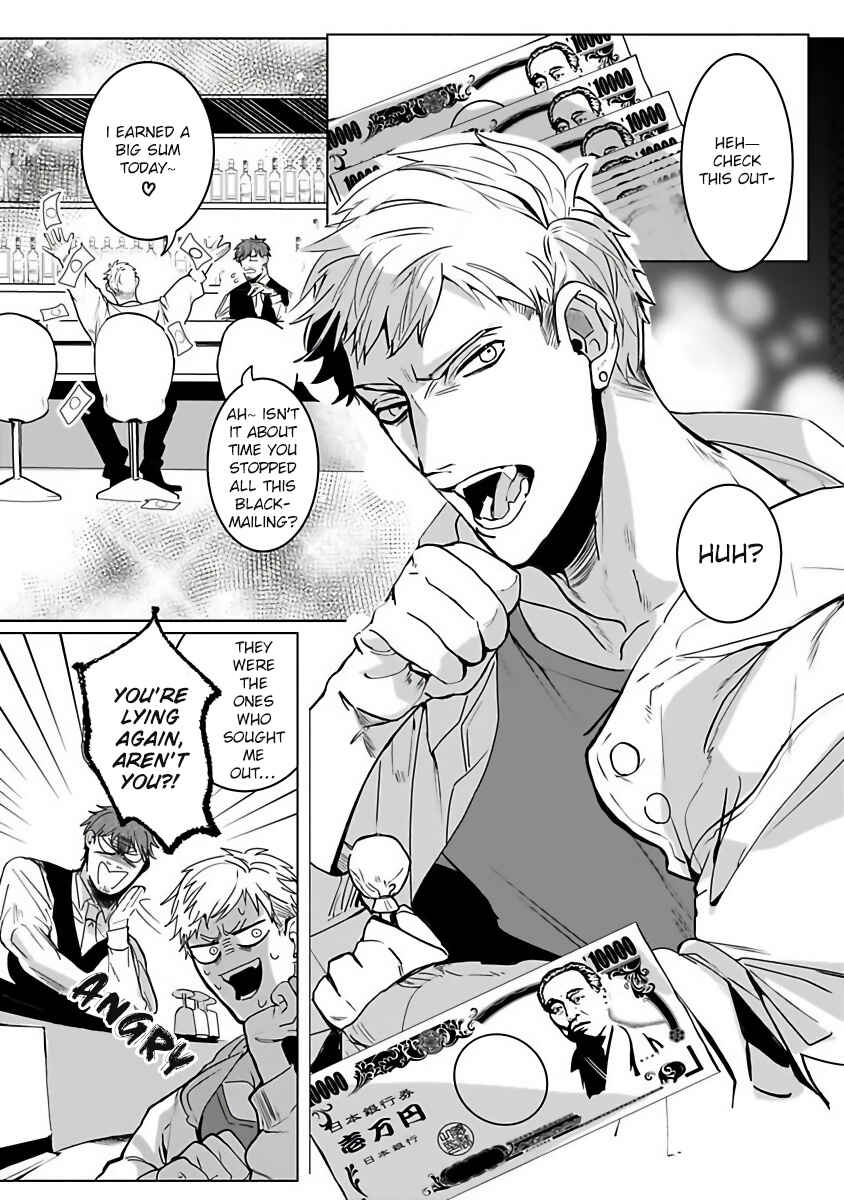 Page 6 Chapter 1 Tora no Ejiki