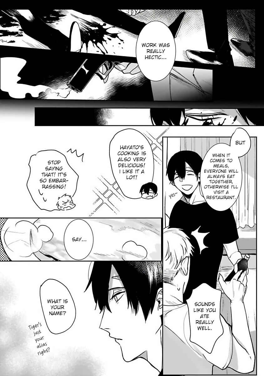 Page 10 Chapter 2 Tora no Ejiki
