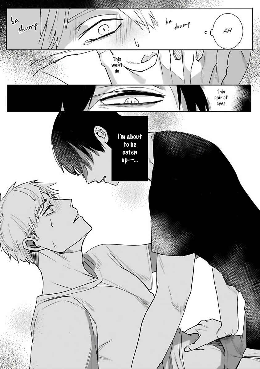 Page 16 Chapter 2 Tora no Ejiki