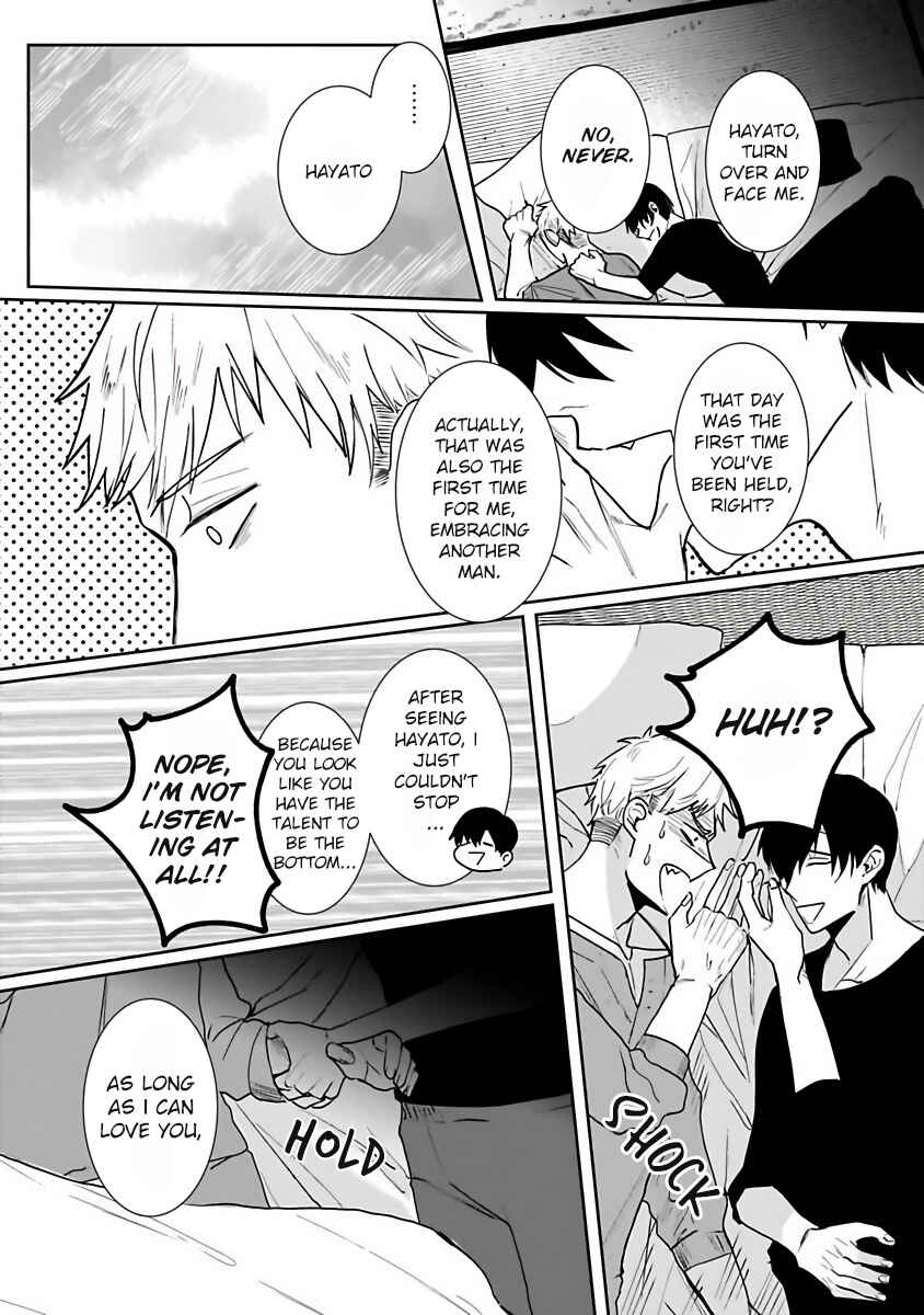 Page 23 Chapter 2 Tora no Ejiki