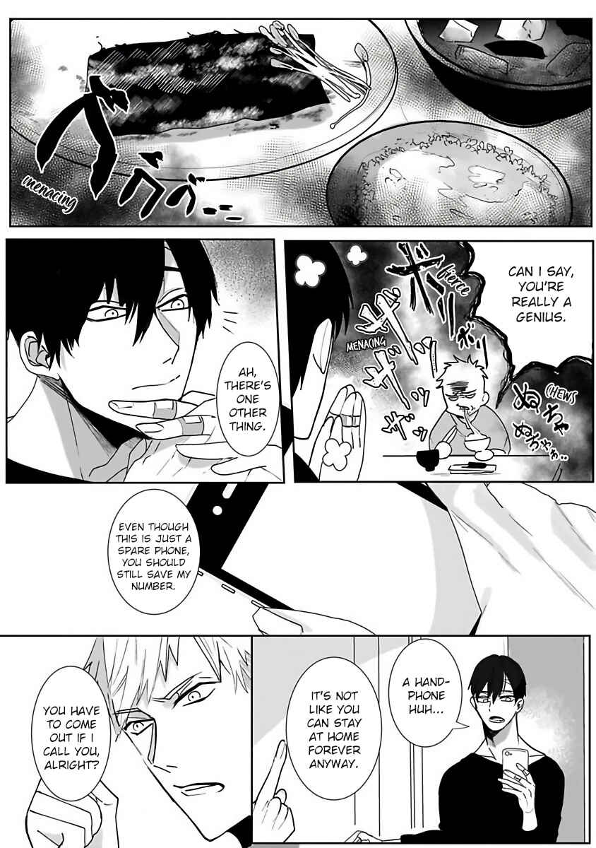 Page 31 Chapter 2 Tora no Ejiki