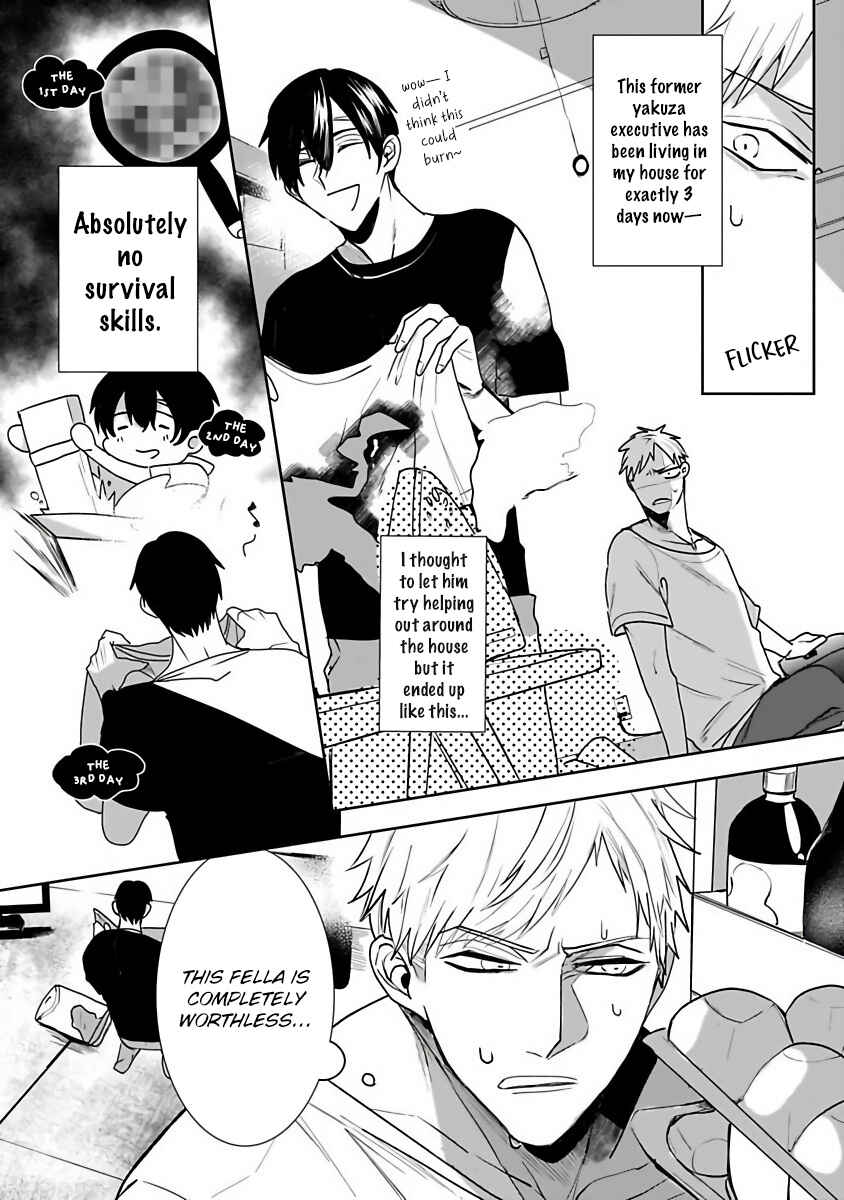 Page 4 Chapter 2 Tora no Ejiki