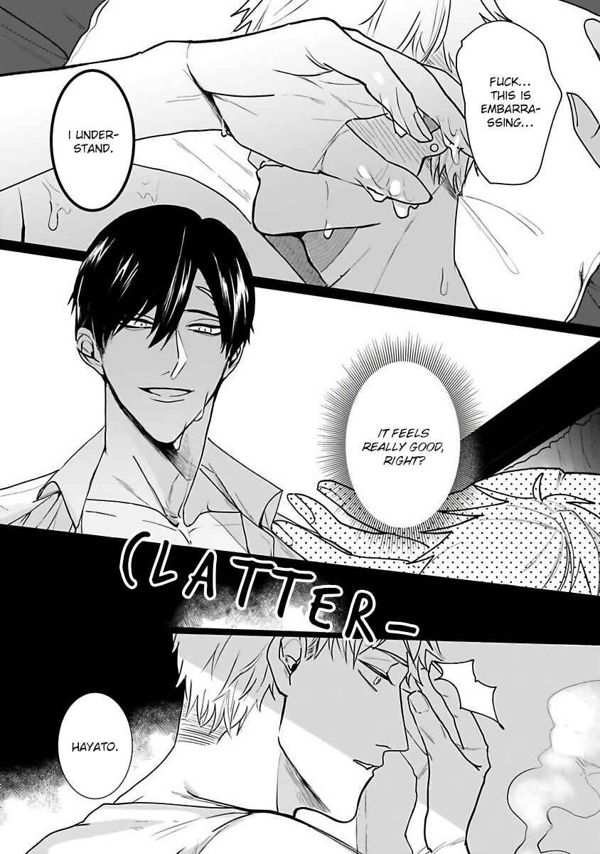 Page 7 Chapter 2 Tora no Ejiki