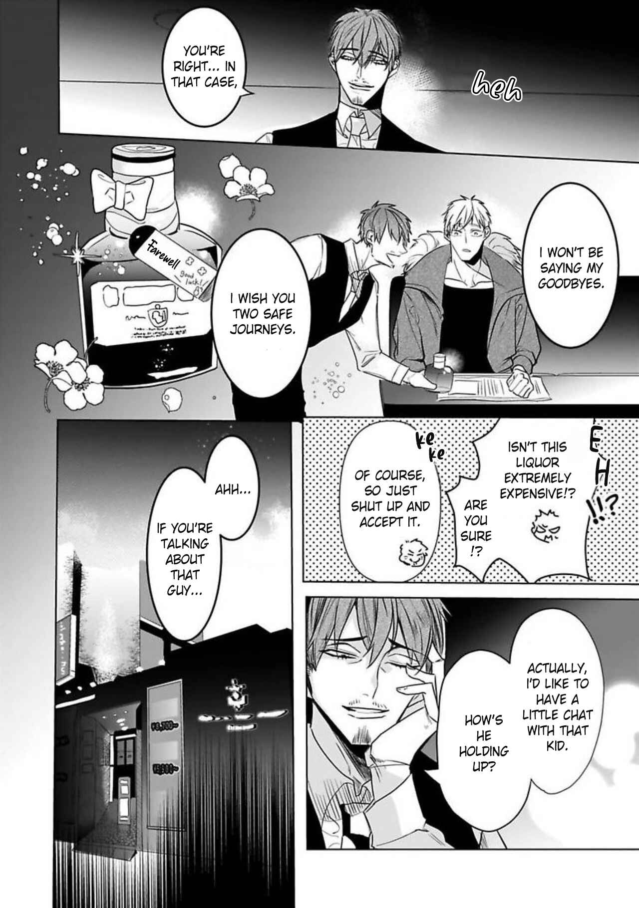 Page 19 Chapter 6 Tora no Ejiki