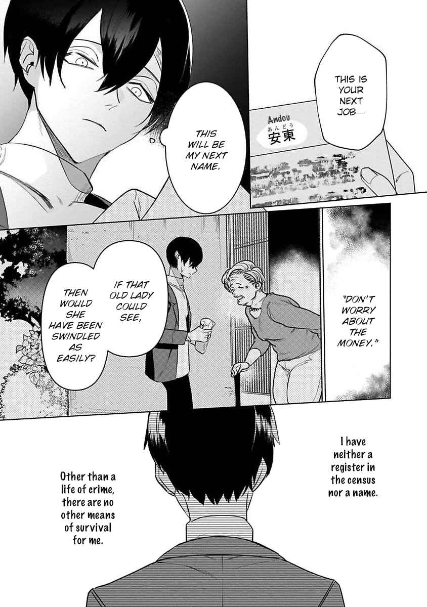 Page 11 Chapter 5 Tora no Ejiki
