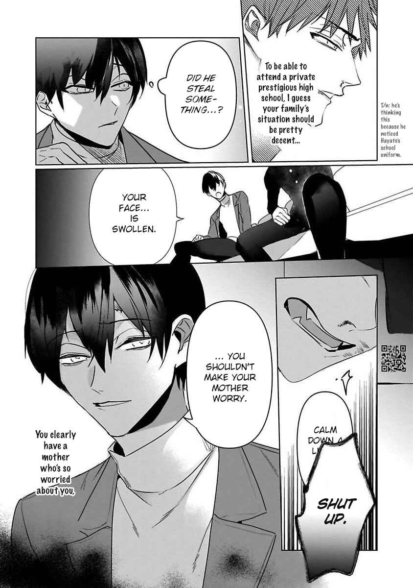Page 16 Chapter 5 Tora no Ejiki