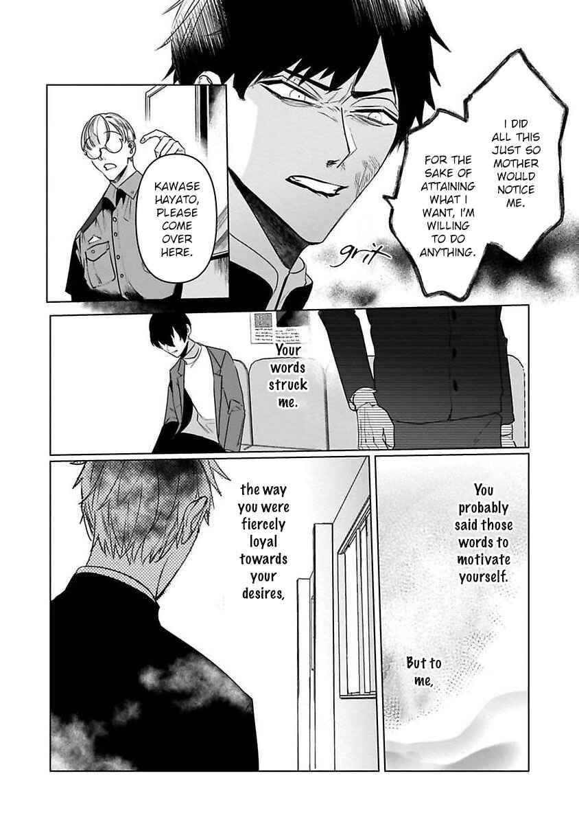 Page 18 Chapter 5 Tora no Ejiki