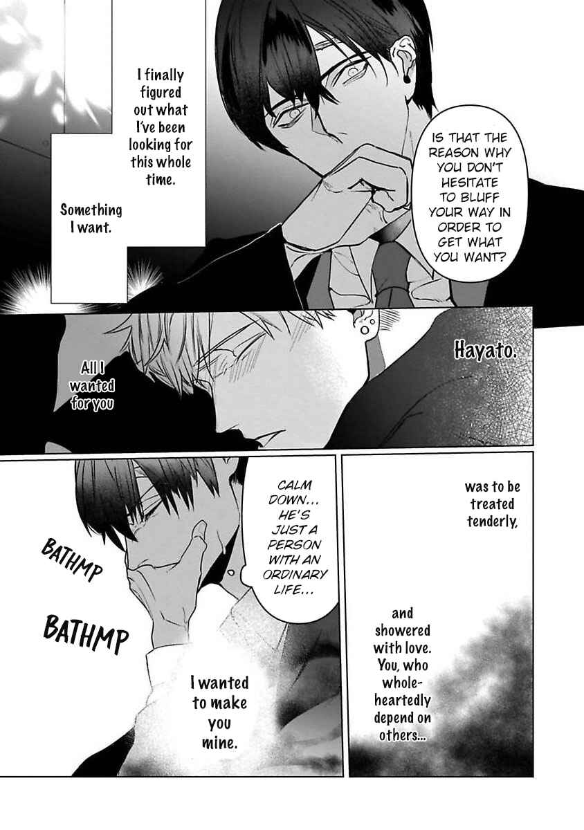 Page 25 Chapter 5 Tora no Ejiki