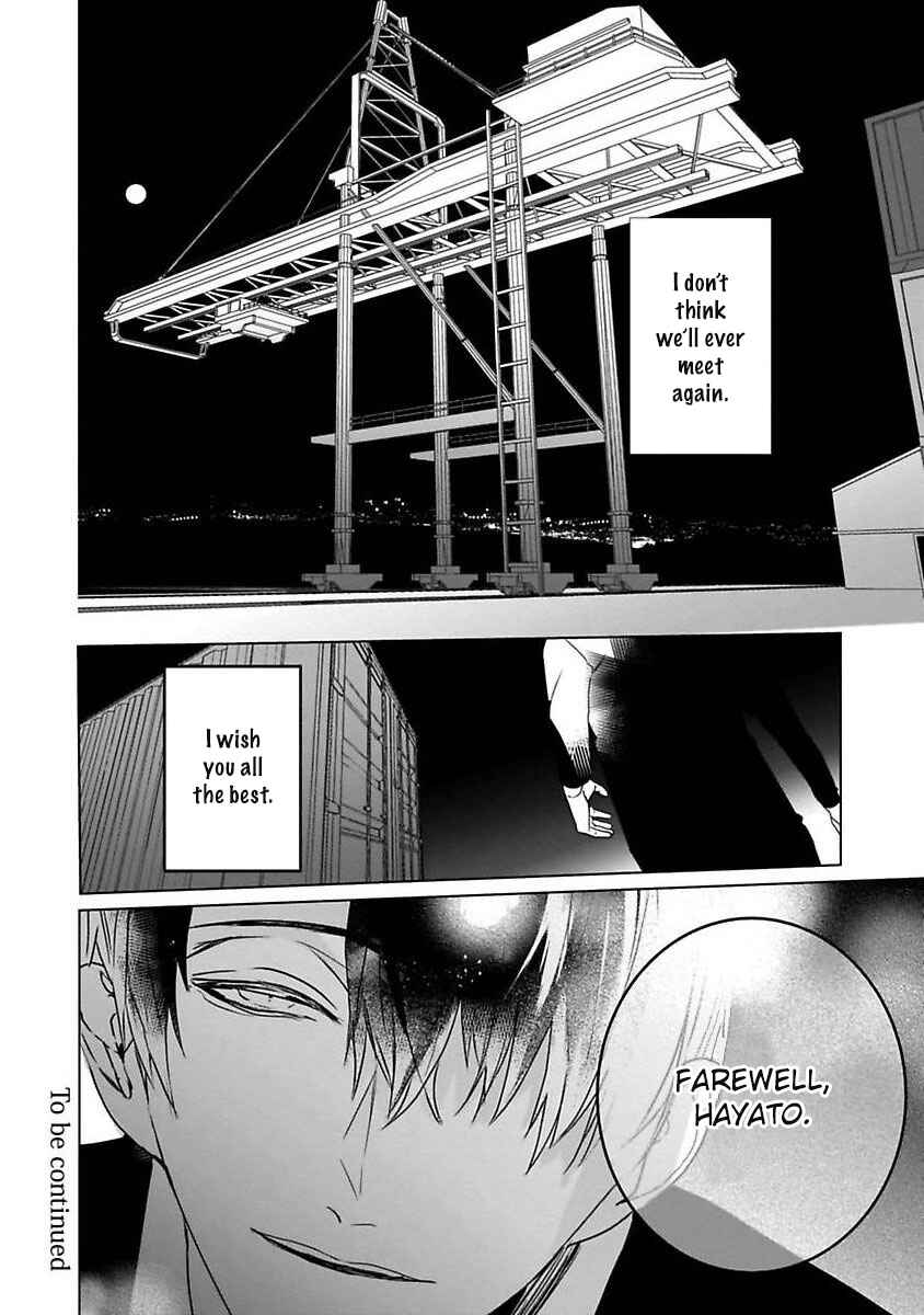 Page 30 Chapter 5 Tora no Ejiki