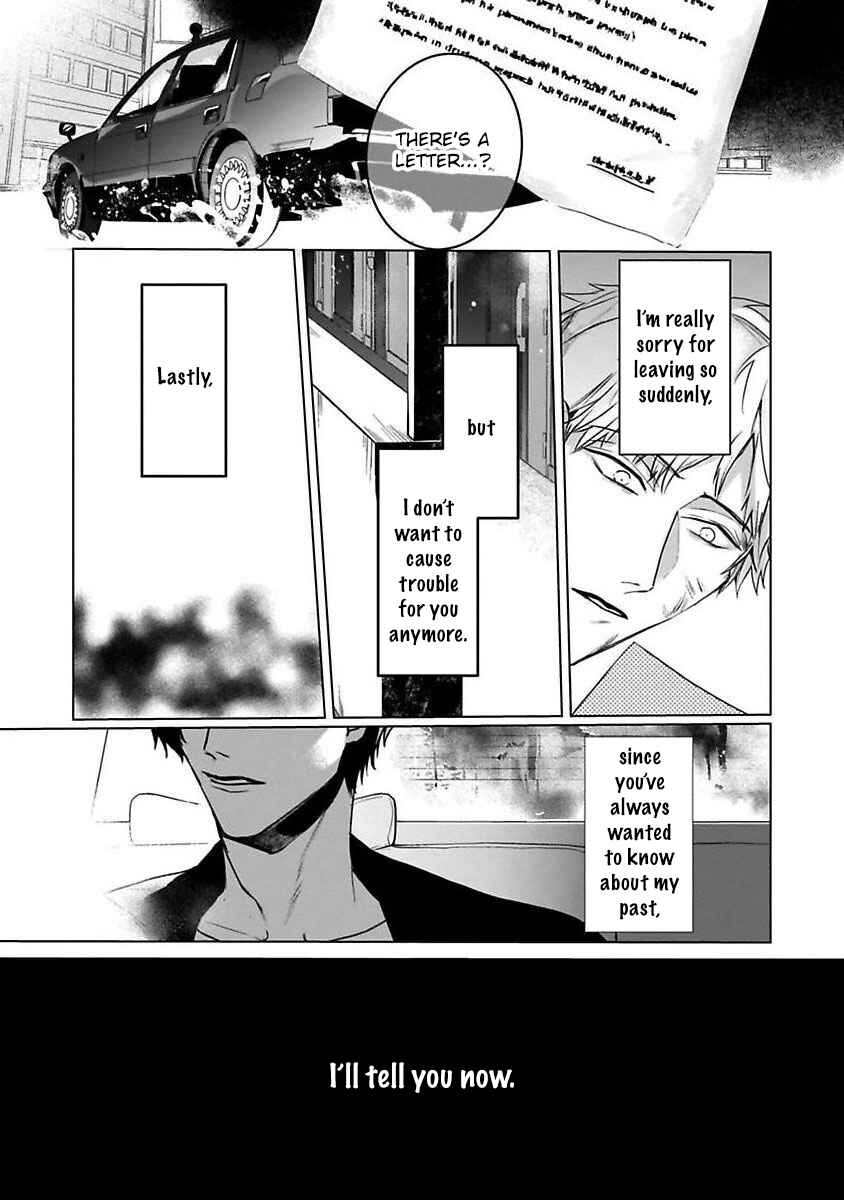 Page 5 Chapter 5 Tora no Ejiki