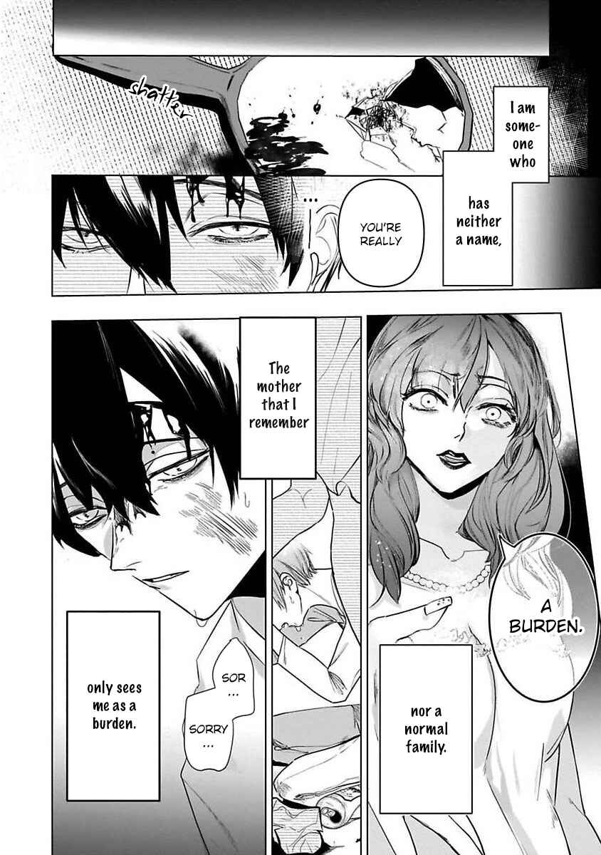 Page 6 Chapter 5 Tora no Ejiki