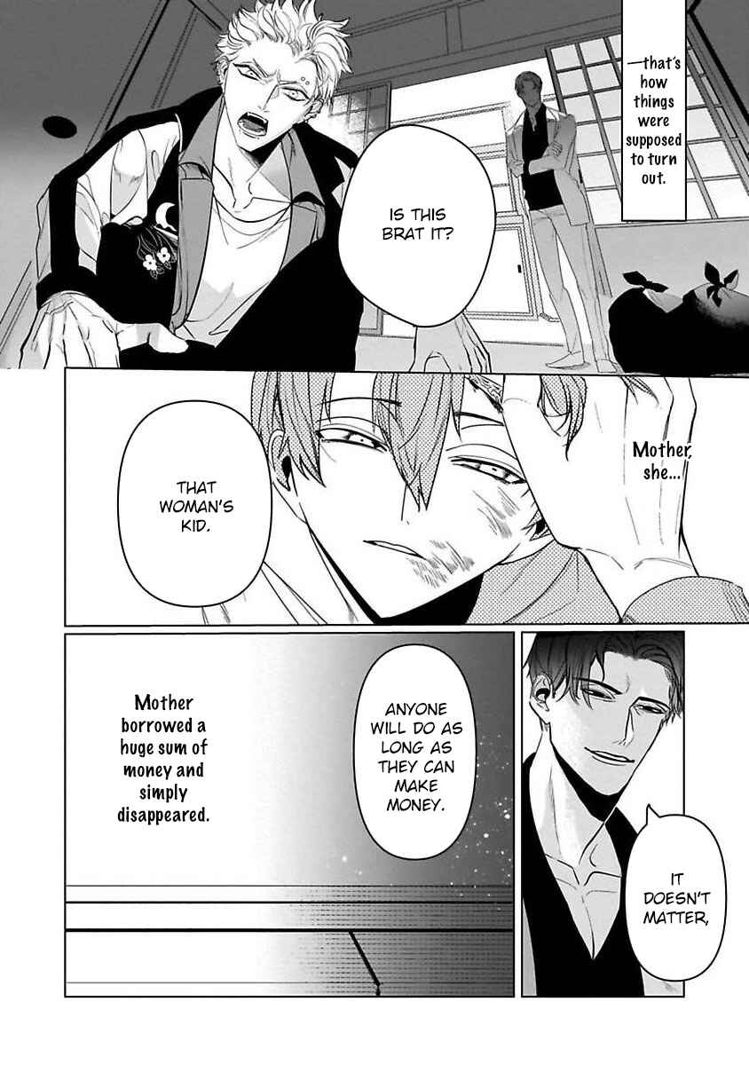 Page 8 Chapter 5 Tora no Ejiki