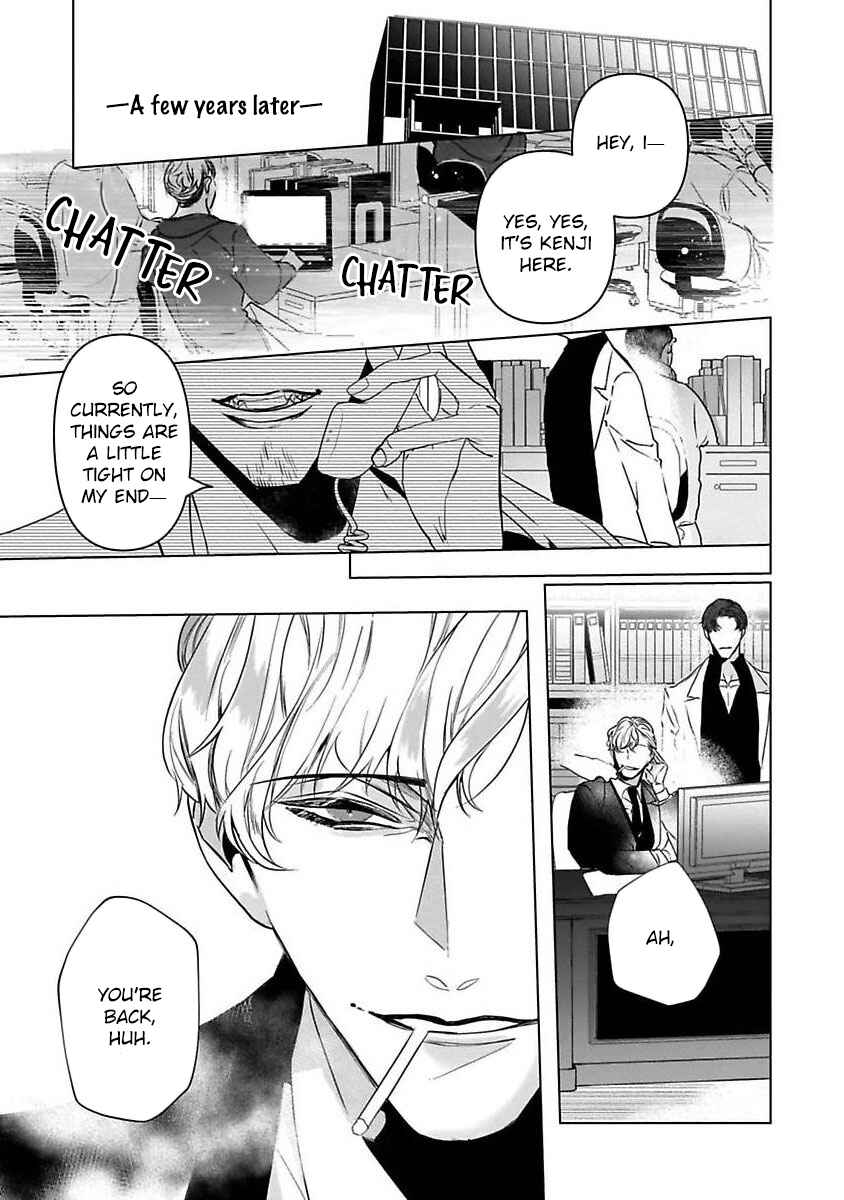 Page 9 Chapter 5 Tora no Ejiki