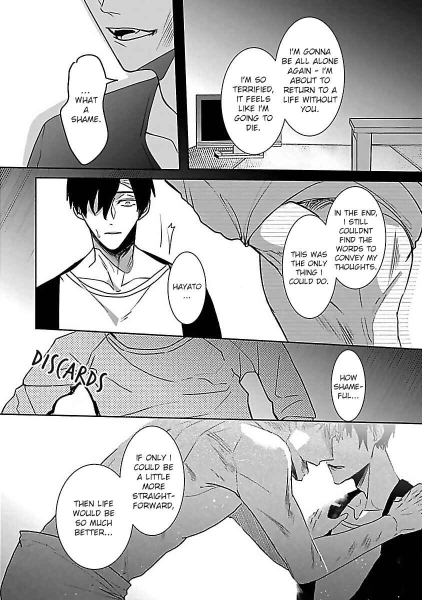 Page 15 Chapter 4 Tora no Ejiki