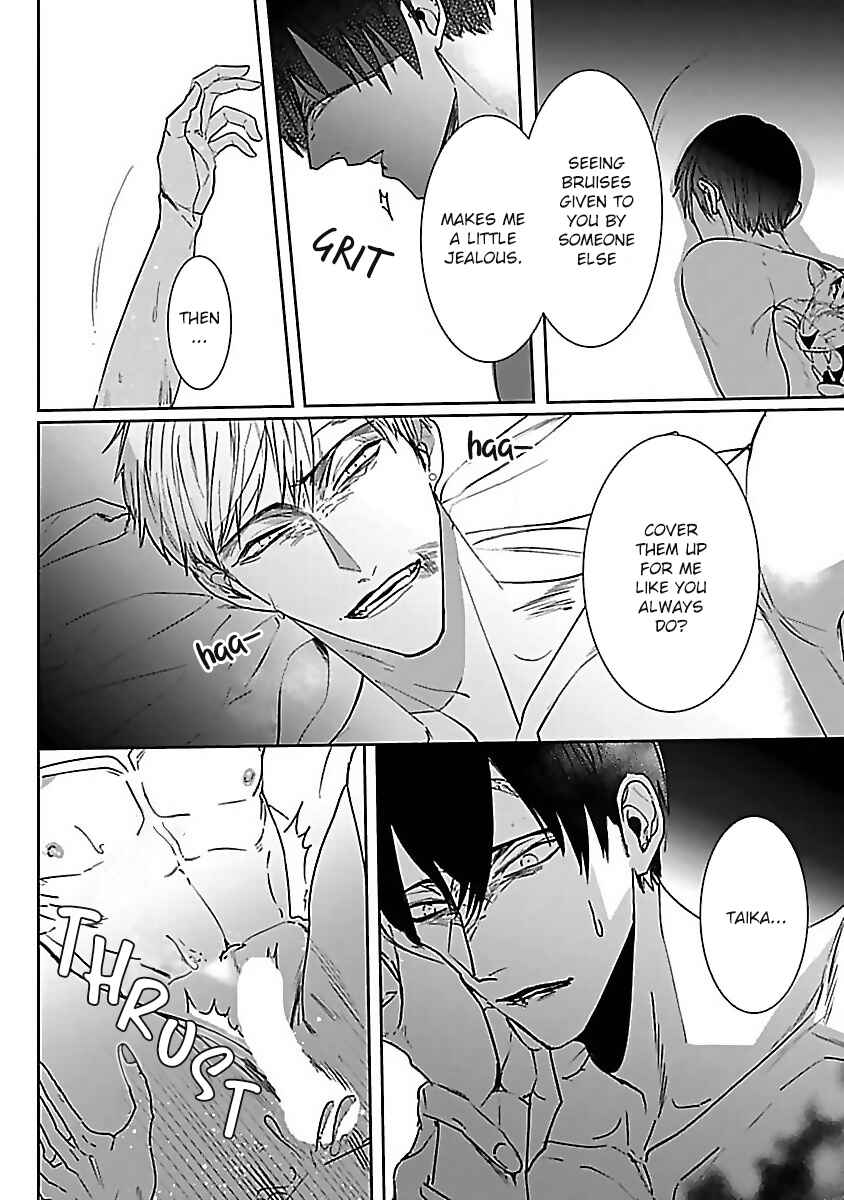 Page 19 Chapter 4 Tora no Ejiki