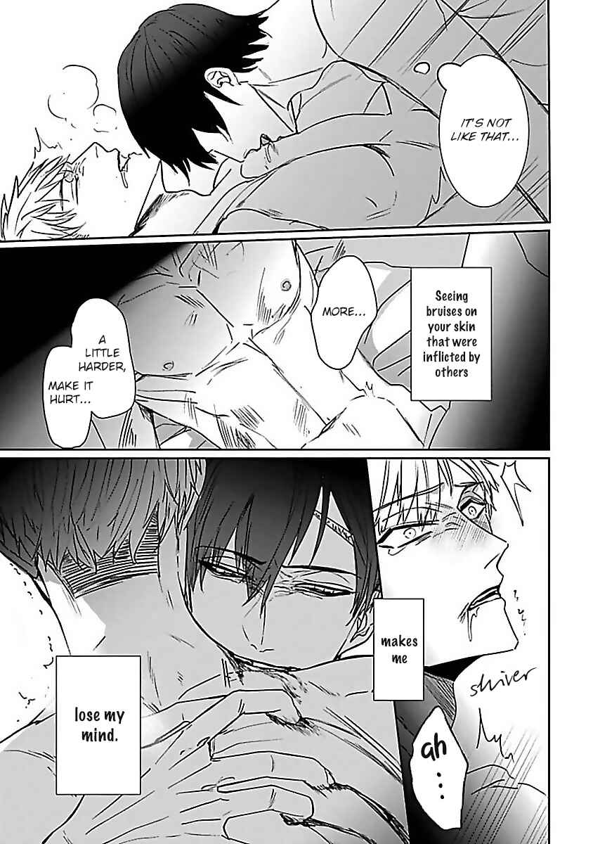 Page 20 Chapter 4 Tora no Ejiki