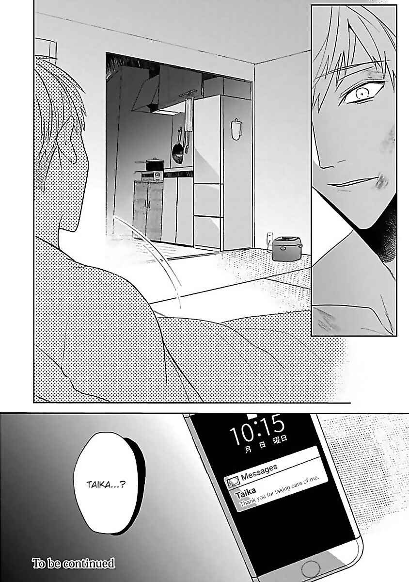 Page 29 Chapter 4 Tora no Ejiki