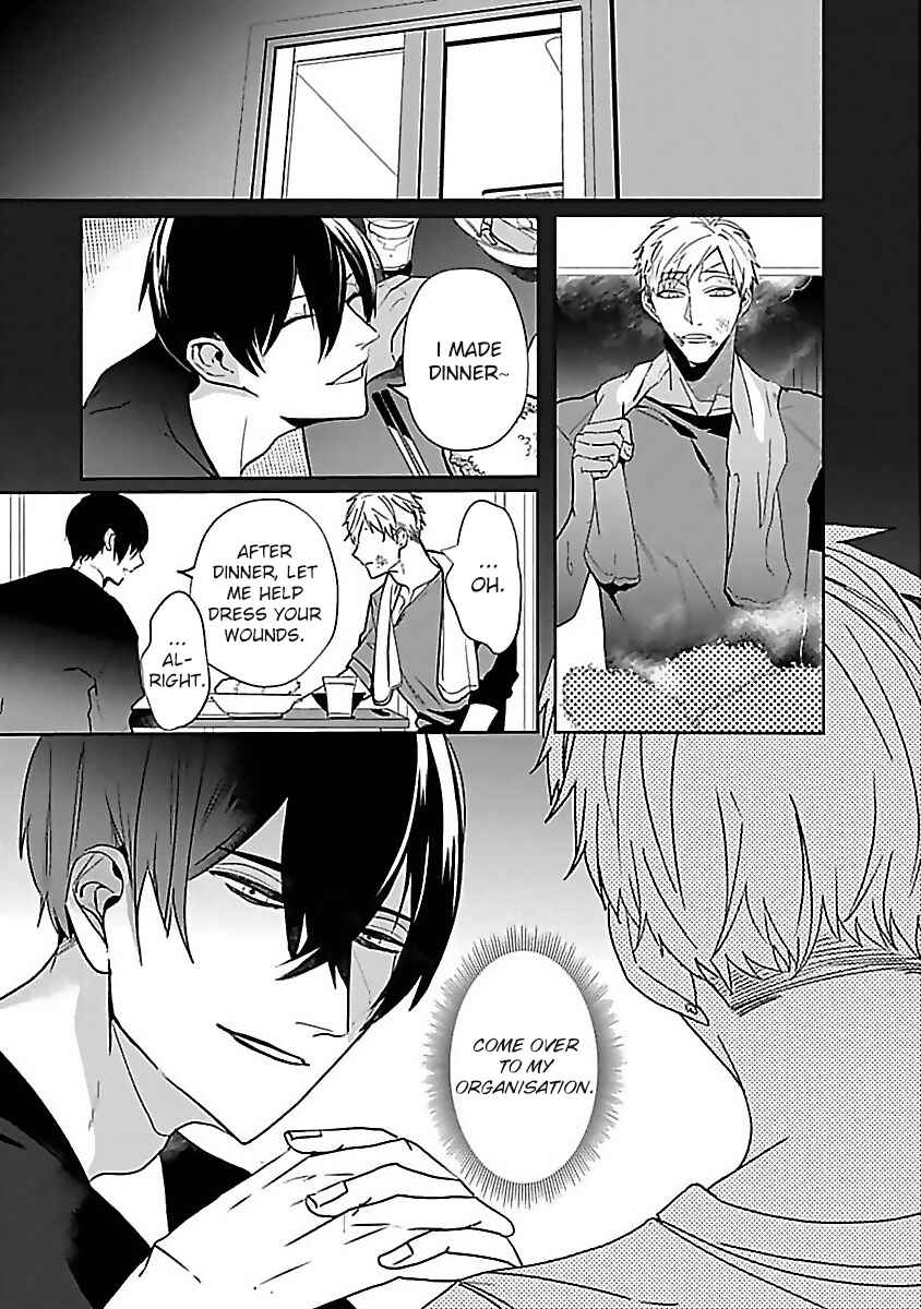 Page 4 Chapter 4 Tora no Ejiki