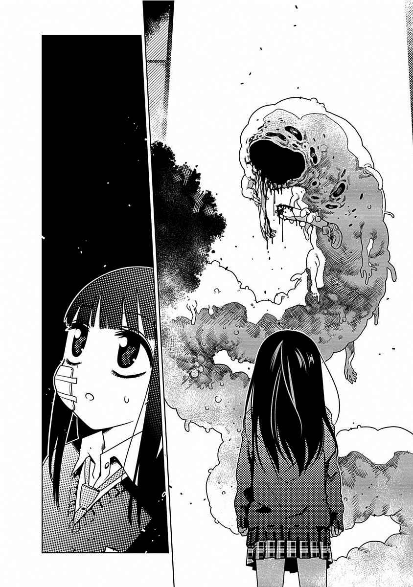 Page 16 Chapter 3 Kimi ga Niku ni Nattemo