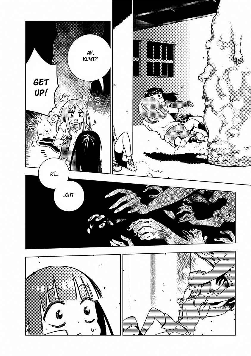 Page 18 Chapter 3 Kimi ga Niku ni Nattemo