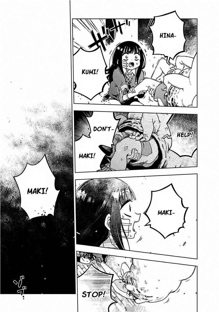 Page 19 Chapter 3 Kimi ga Niku ni Nattemo