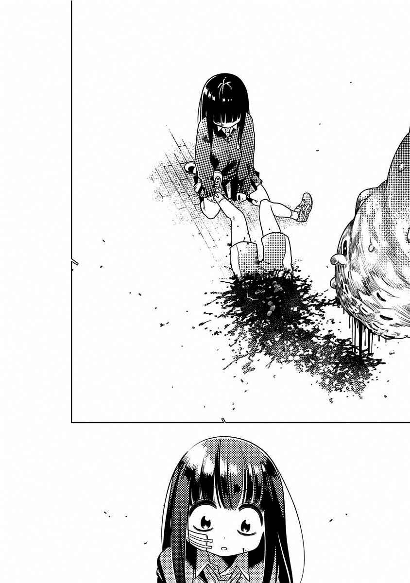 Page 20 Chapter 3 Kimi ga Niku ni Nattemo
