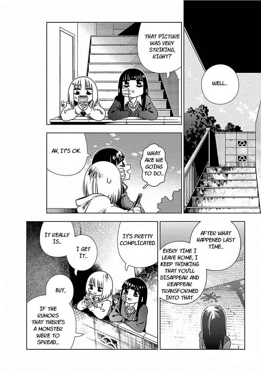 Page 6 Chapter 3 Kimi ga Niku ni Nattemo