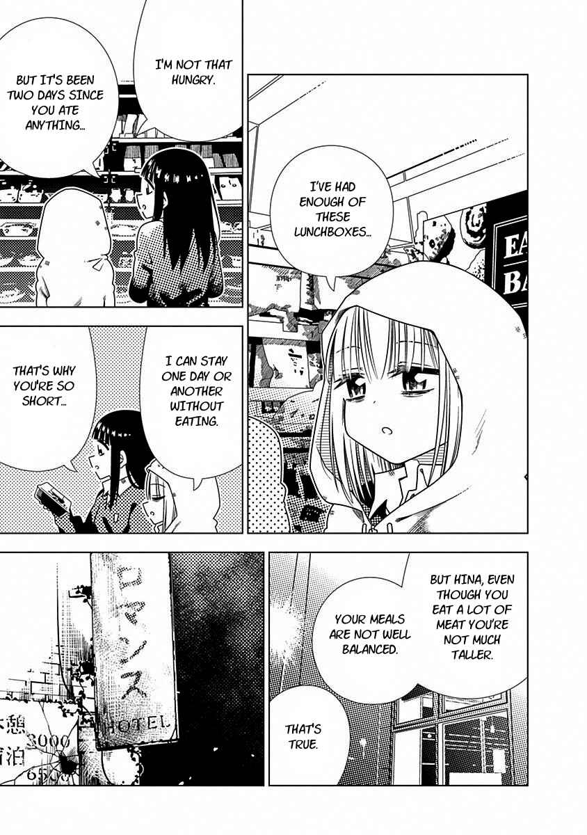 Page 1 Chapter 5 Kimi ga Niku ni Nattemo