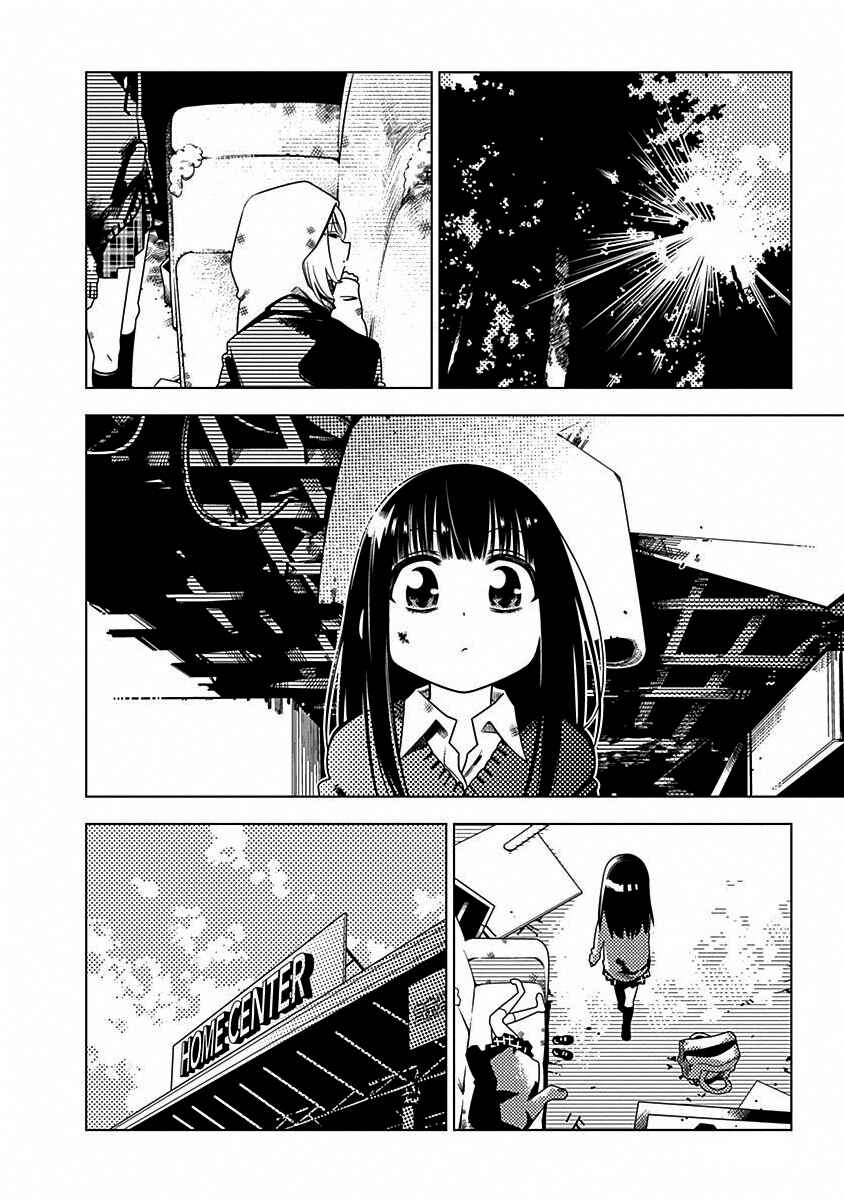 Page 10 Chapter 5 Kimi ga Niku ni Nattemo