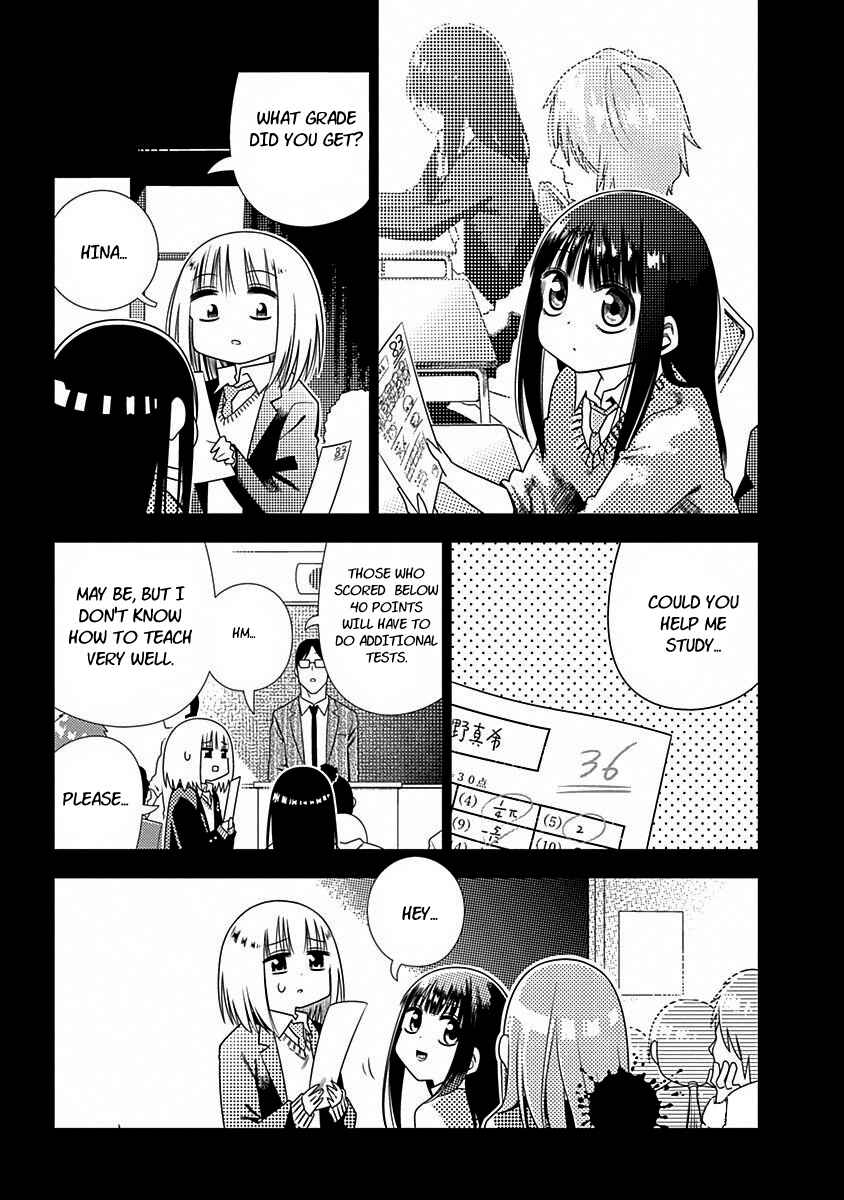 Page 1 Chapter 4 Kimi ga Niku ni Nattemo