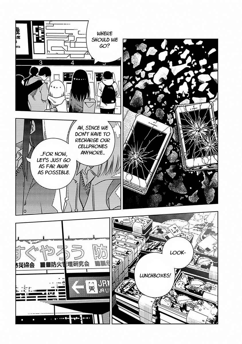 Page 19 Chapter 4 Kimi ga Niku ni Nattemo
