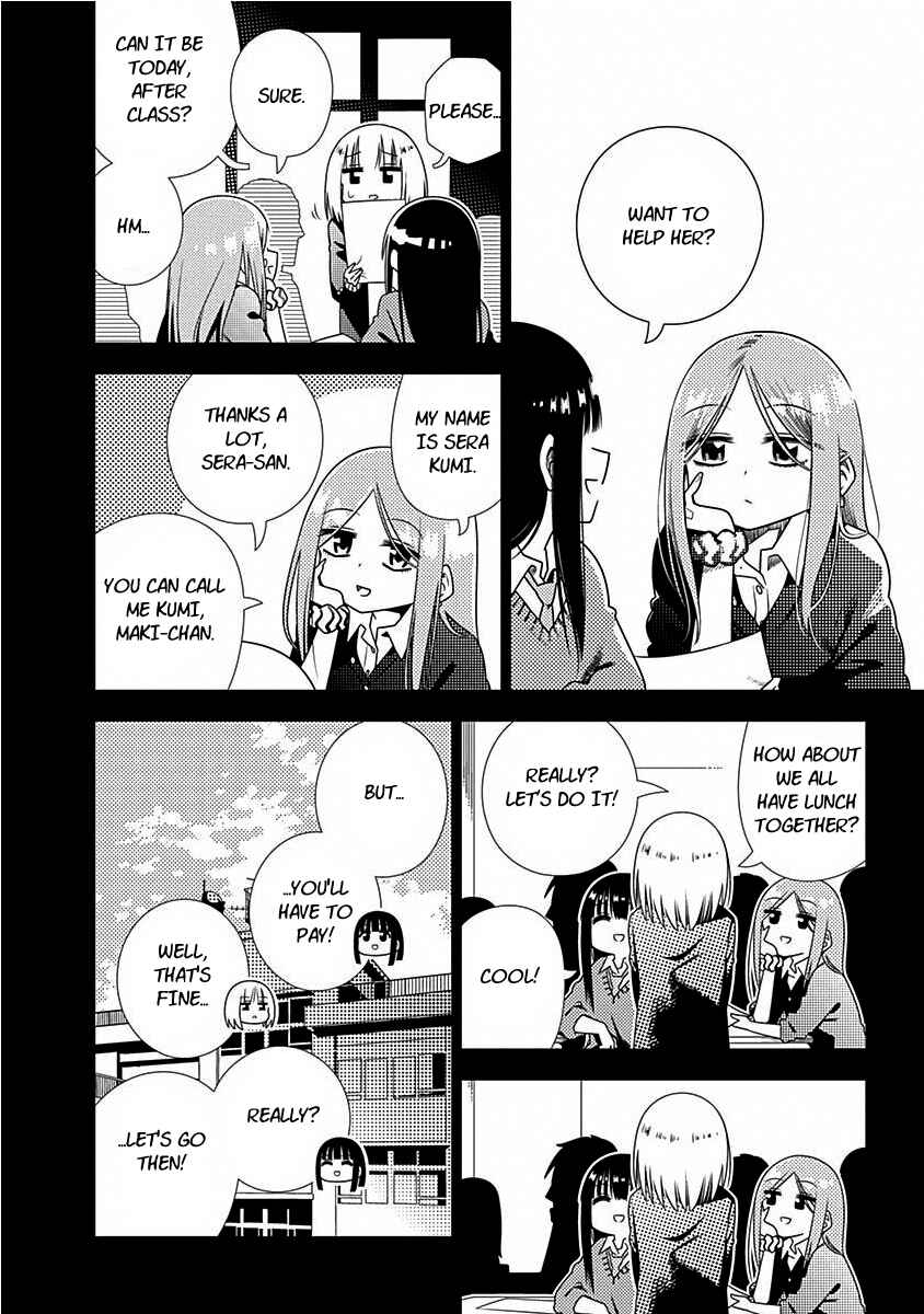 Page 2 Chapter 4 Kimi ga Niku ni Nattemo