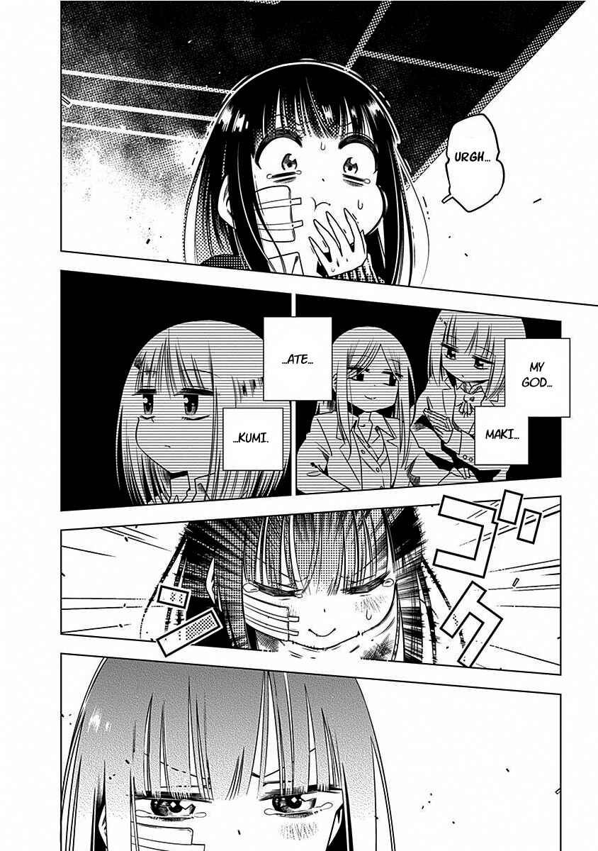 Page 6 Chapter 4 Kimi ga Niku ni Nattemo
