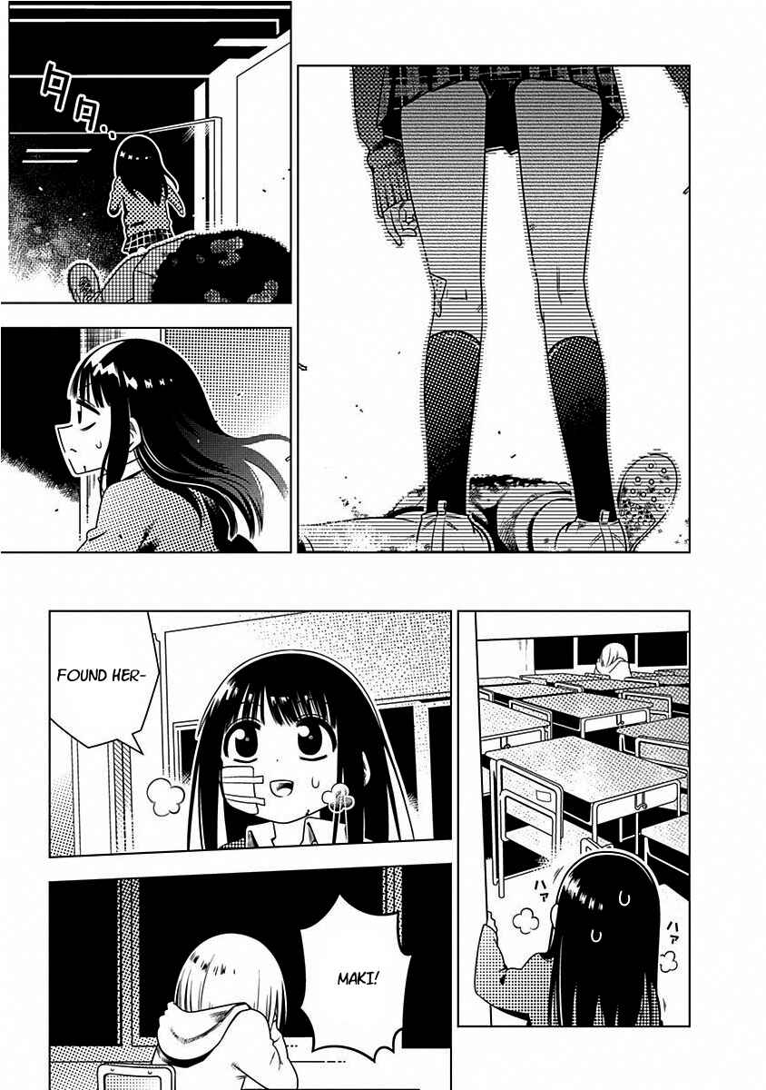 Page 7 Chapter 4 Kimi ga Niku ni Nattemo