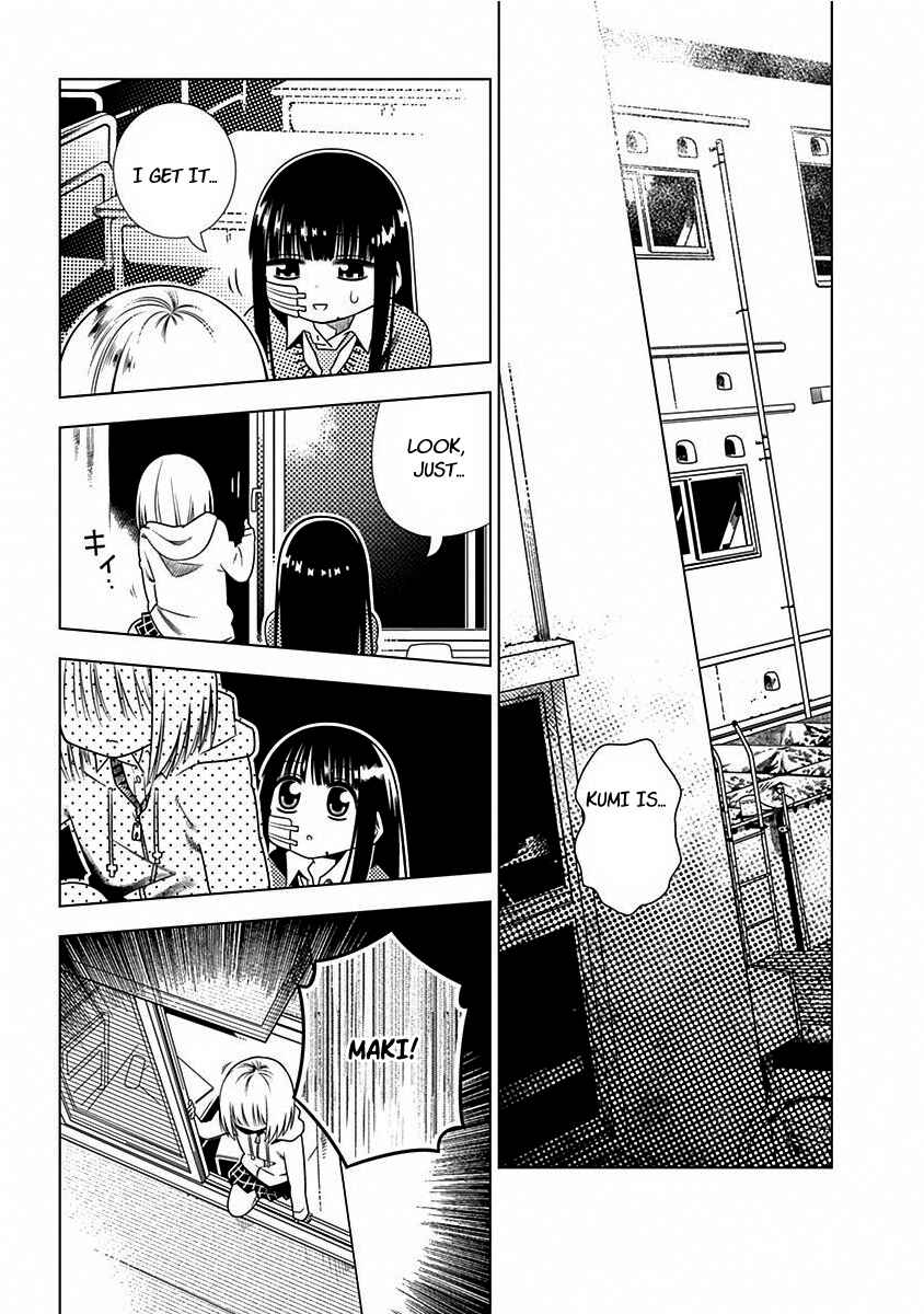 Page 9 Chapter 4 Kimi ga Niku ni Nattemo