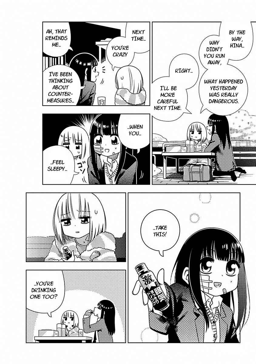 Page 20 Chapter 2 Kimi ga Niku ni Nattemo