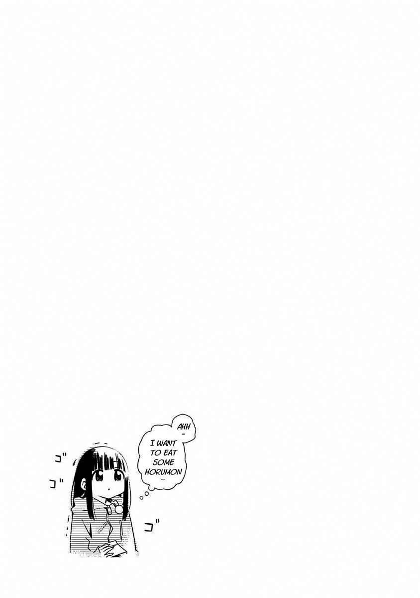 Page 21 Chapter 6 Kimi ga Niku ni Nattemo