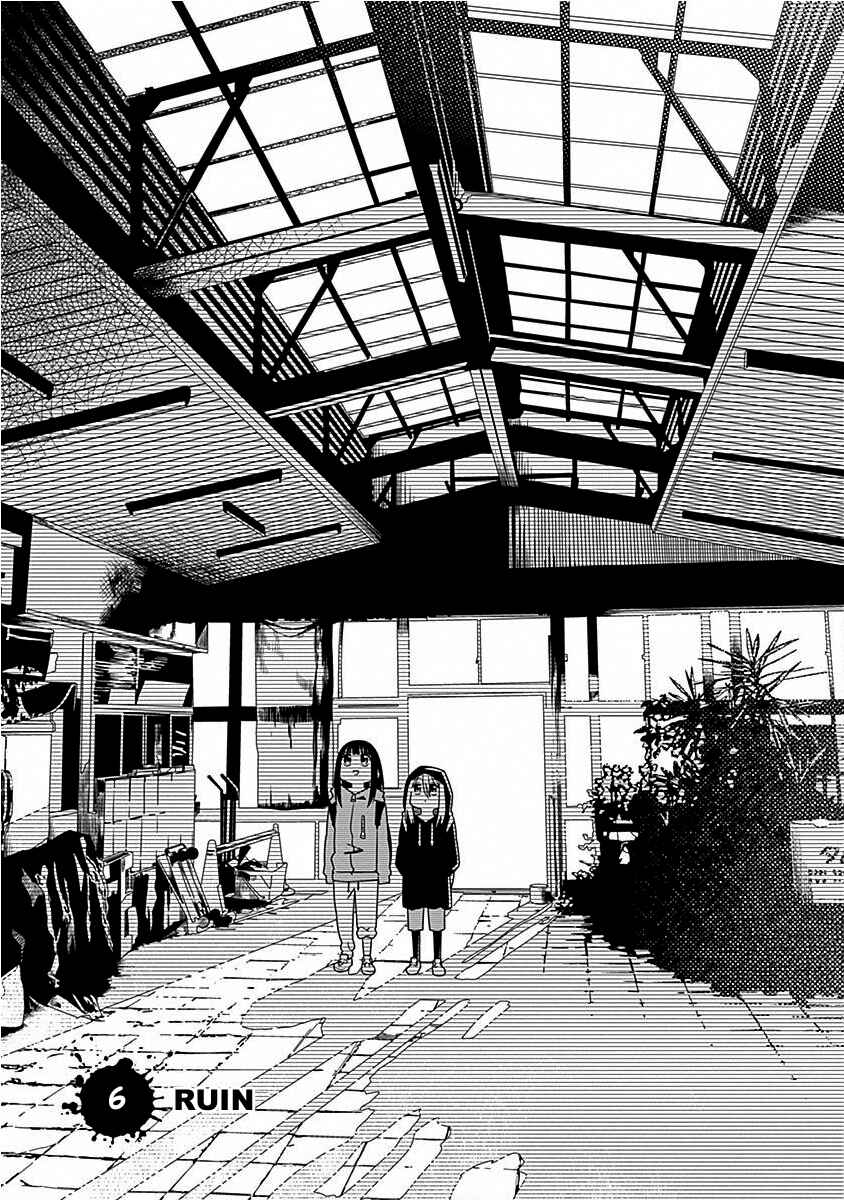 Page 3 Chapter 6 Kimi ga Niku ni Nattemo