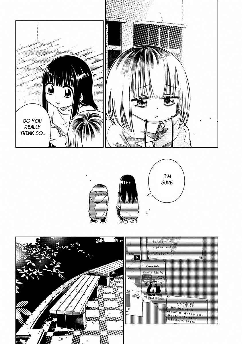 Page 11 Chapter 7 Kimi ga Niku ni Nattemo