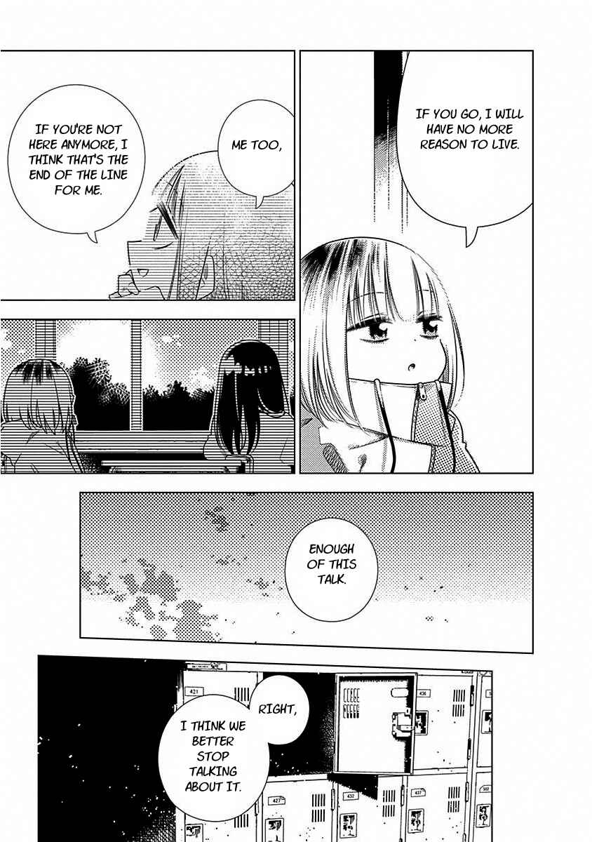 Page 15 Chapter 7 Kimi ga Niku ni Nattemo