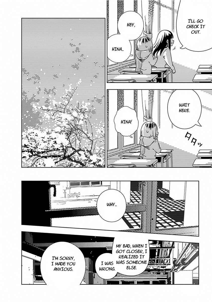 Page 18 Chapter 7 Kimi ga Niku ni Nattemo