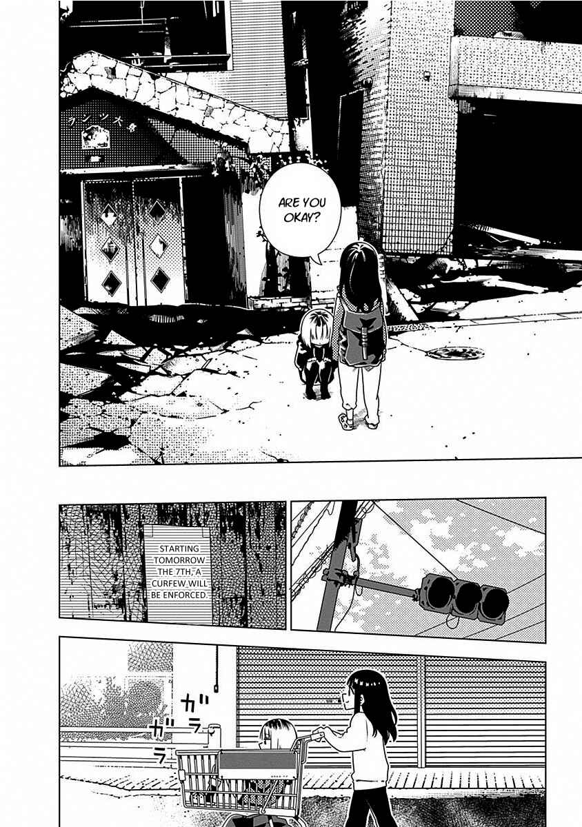 Page 4 Chapter 7 Kimi ga Niku ni Nattemo