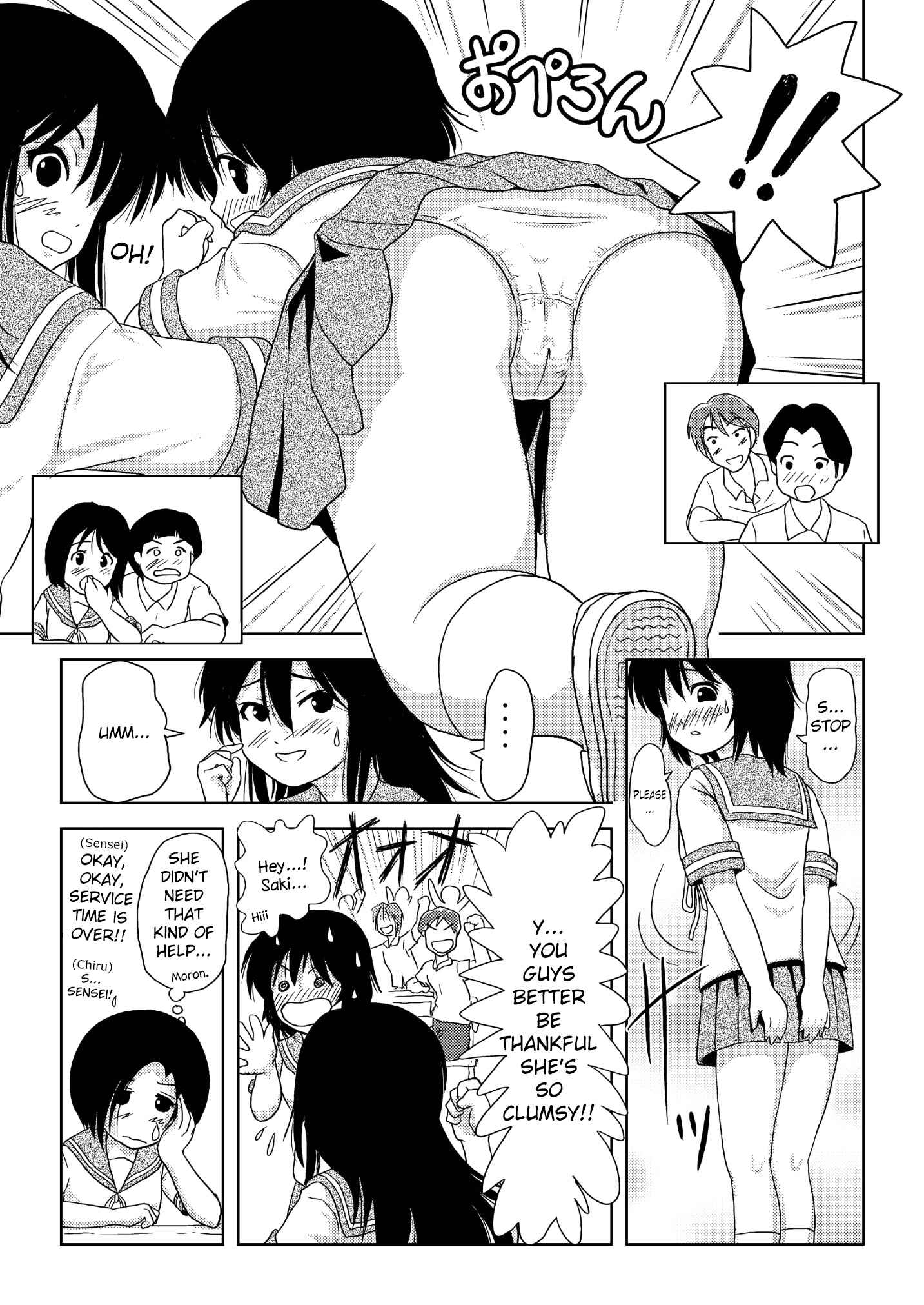 Page 17 Chapter 2 Chiru Exposure