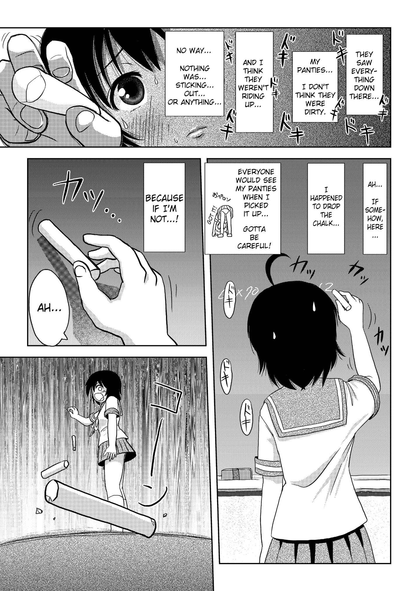 Page 19 Chapter 2 Chiru Exposure