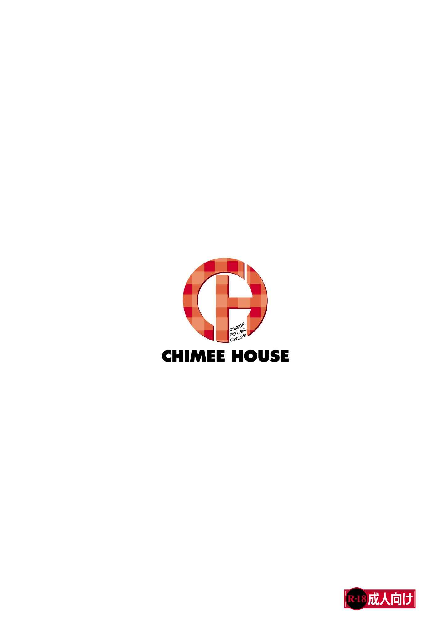 Page 30 Chapter 2 Chiru Exposure
