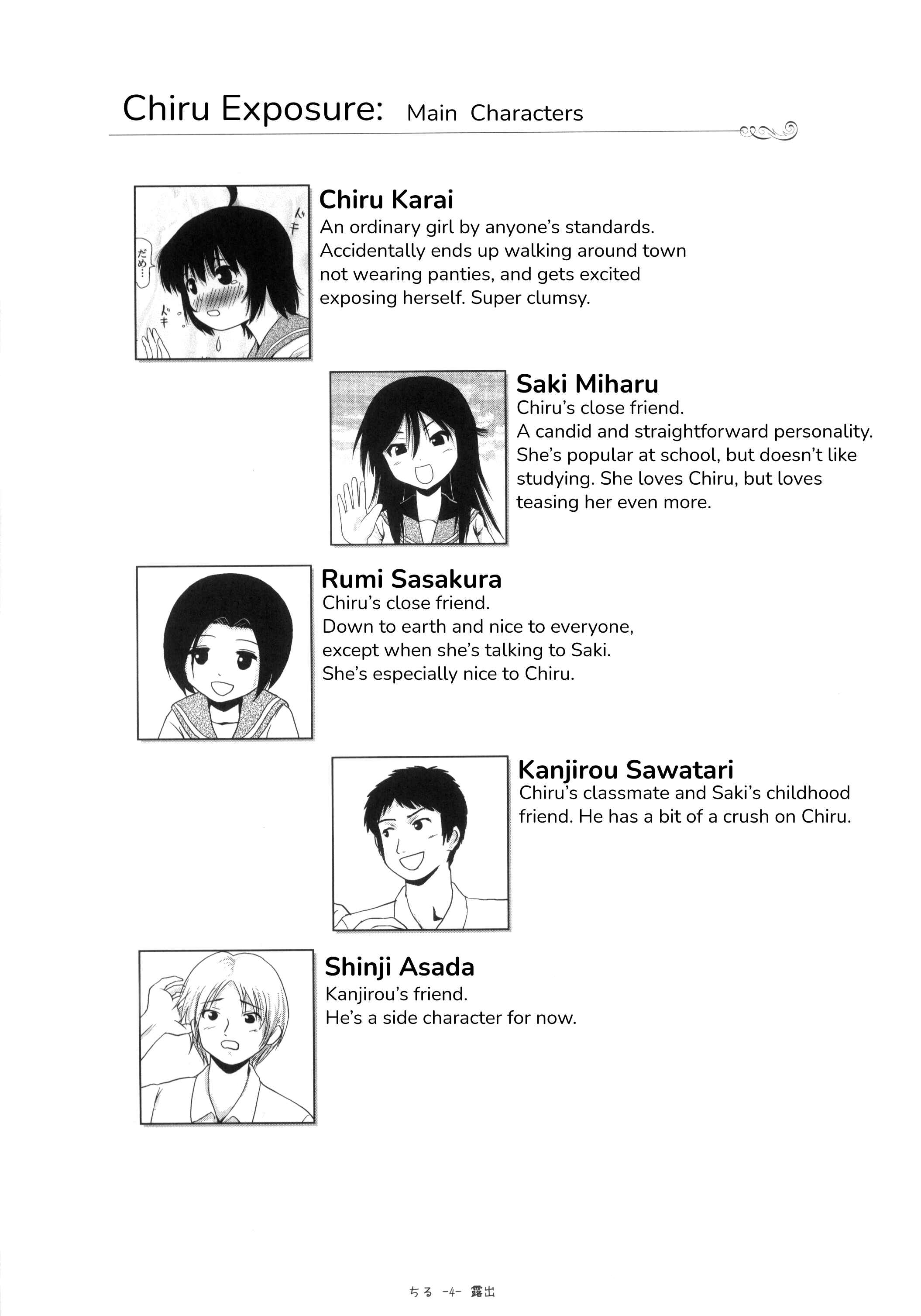 Page 3 Chapter 5 Chiru Exposure