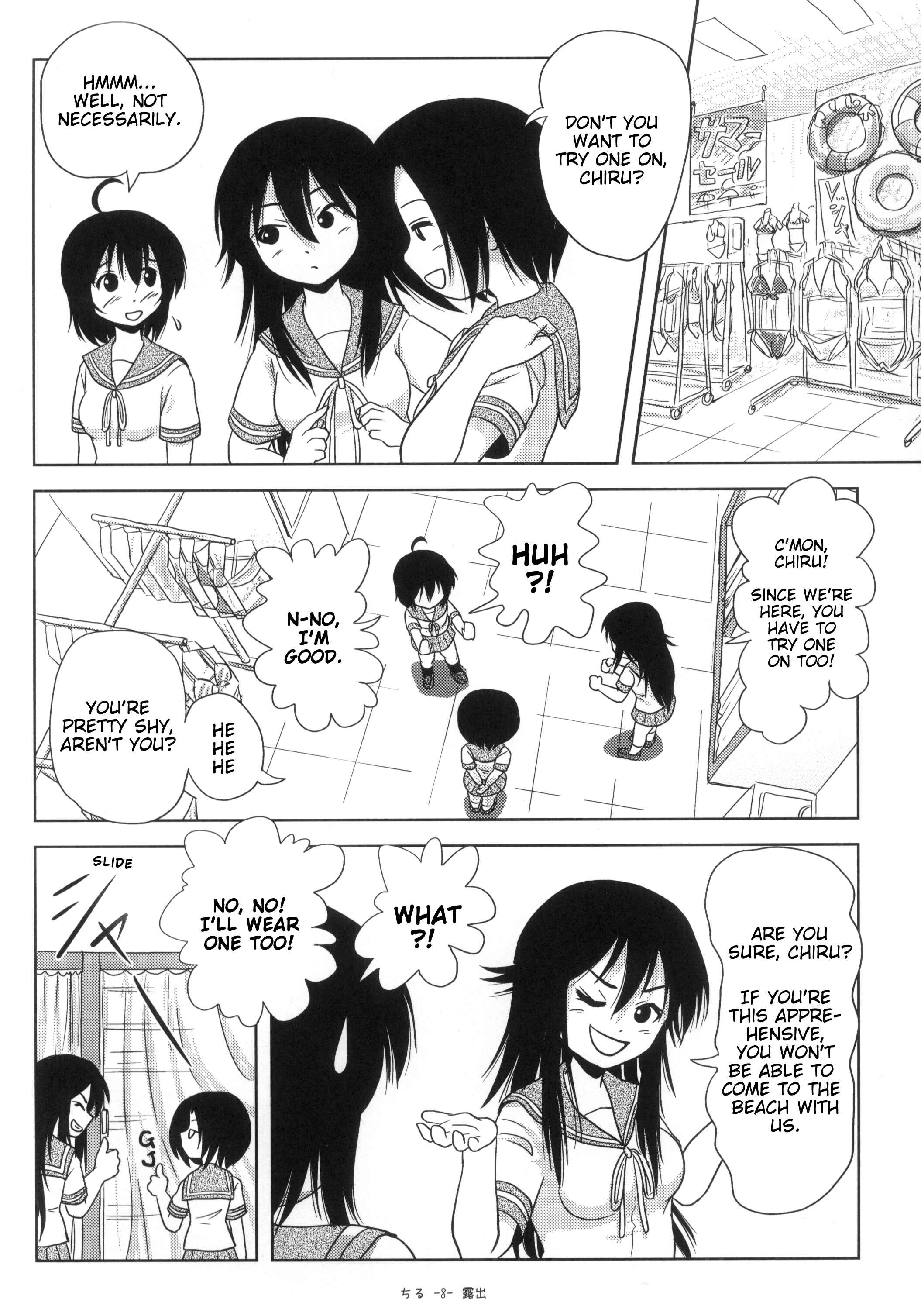 Page 7 Chapter 5 Chiru Exposure