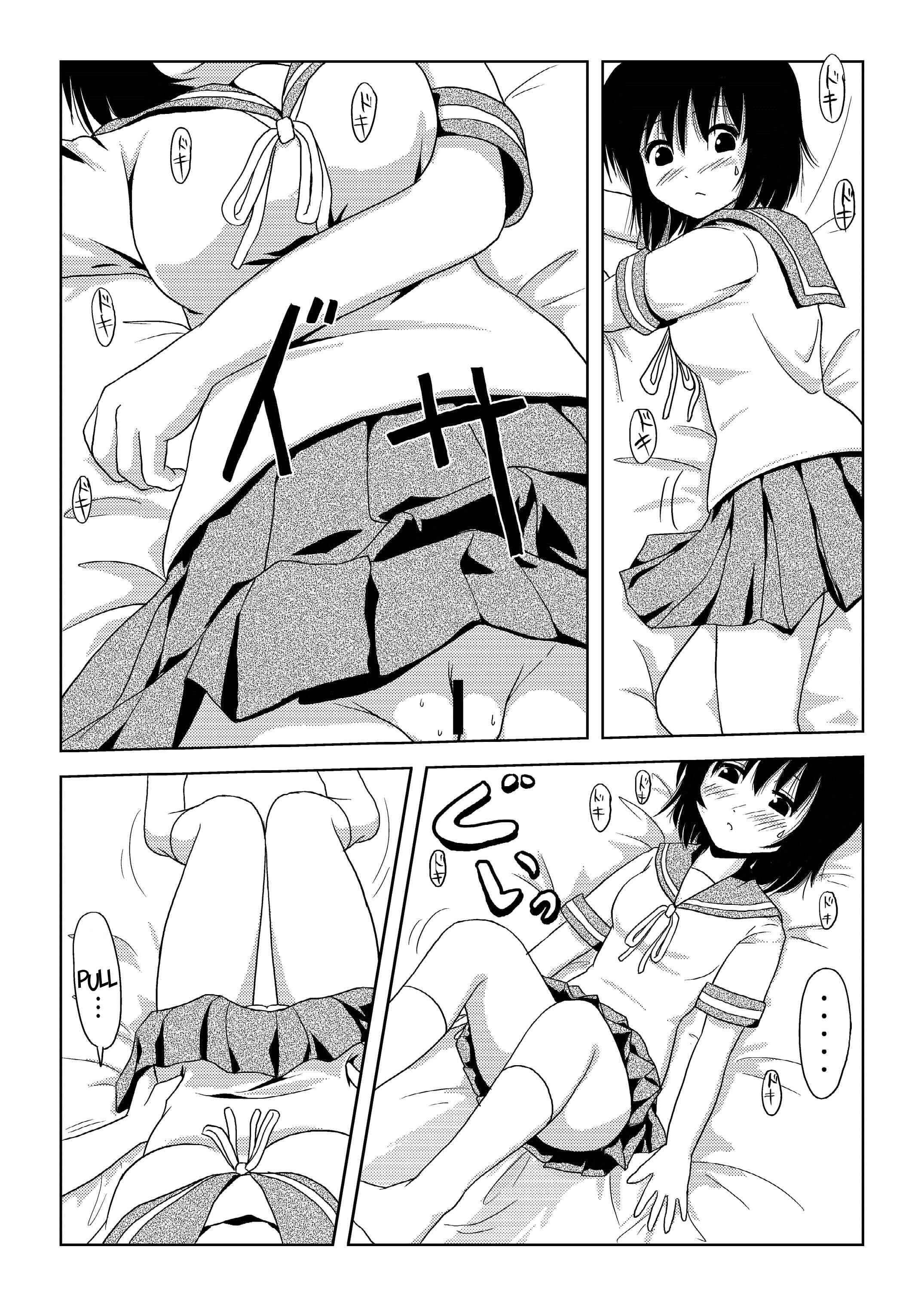 Page 14 Chapter 1 Chiru Exposure