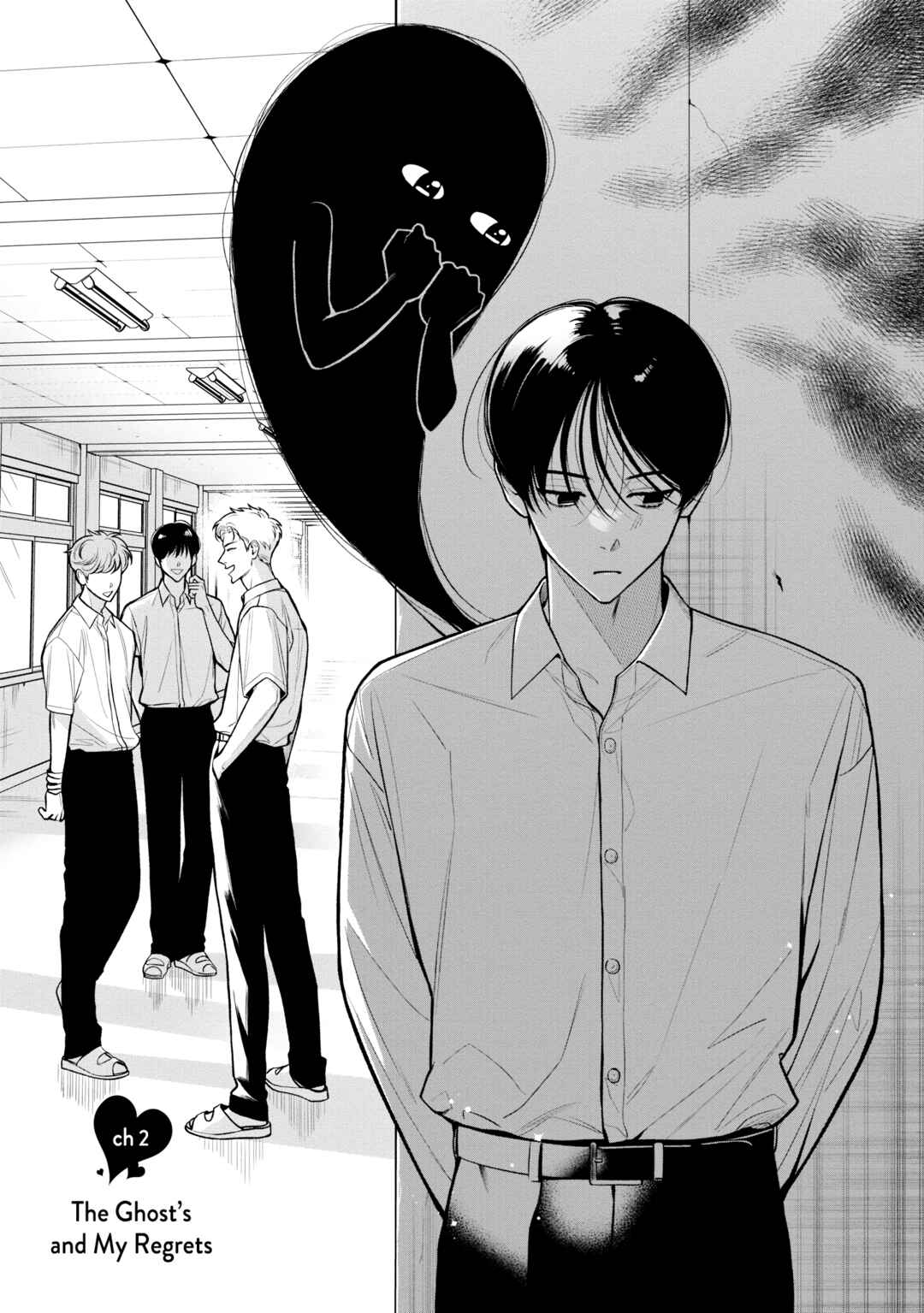 Page 2 Chapter 2 Koi no Ghost
